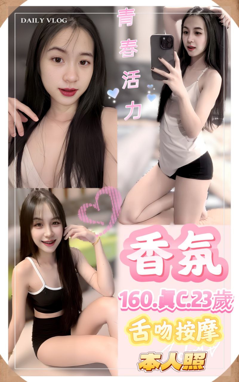 金門 麗雯 小模 36E|29 擅長舌吻